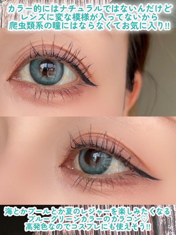 aieclipse 1day/aieclipse/ワンデー(1DAY)カラコンを使ったクチコミ(5枚目)