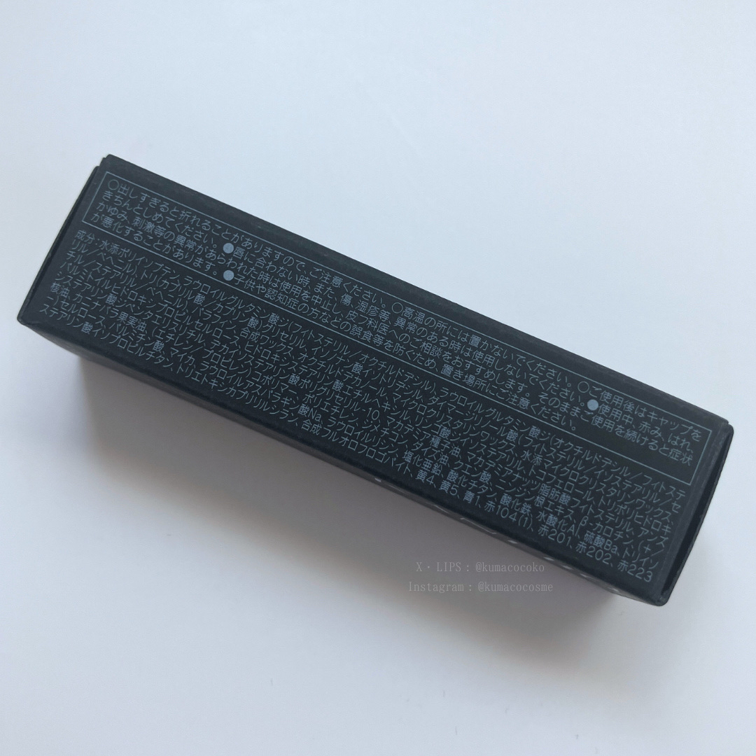 ルージュスターヴァイブラント/KANEBO/口紅を使ったクチコミ（3枚目）