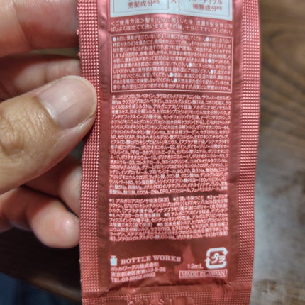 ハイドロリペア シャンプー/ヘアトリートメント/モロッカンビューティ/市販シャンプーを使ったクチコミ(2枚目)