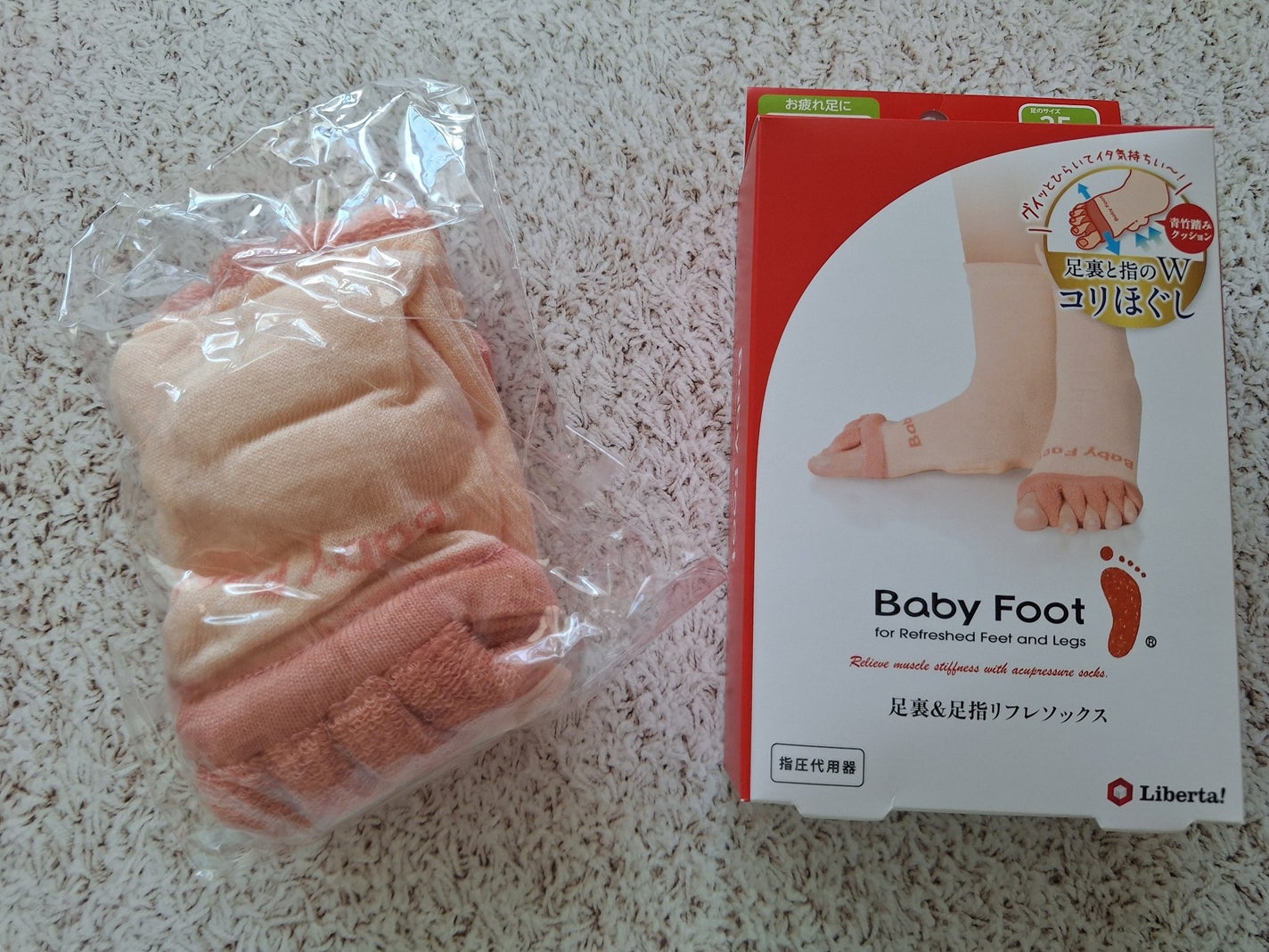 みきみきちゃま on LIPS 「今回ご紹介する商品は『ベビーフット足裏&足指リフレソックス』✨..」(2枚目)