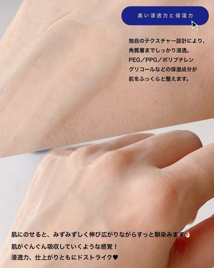 MT エッセンシャル・セラム/MTメタトロン/美容液を使ったクチコミ(3枚目)