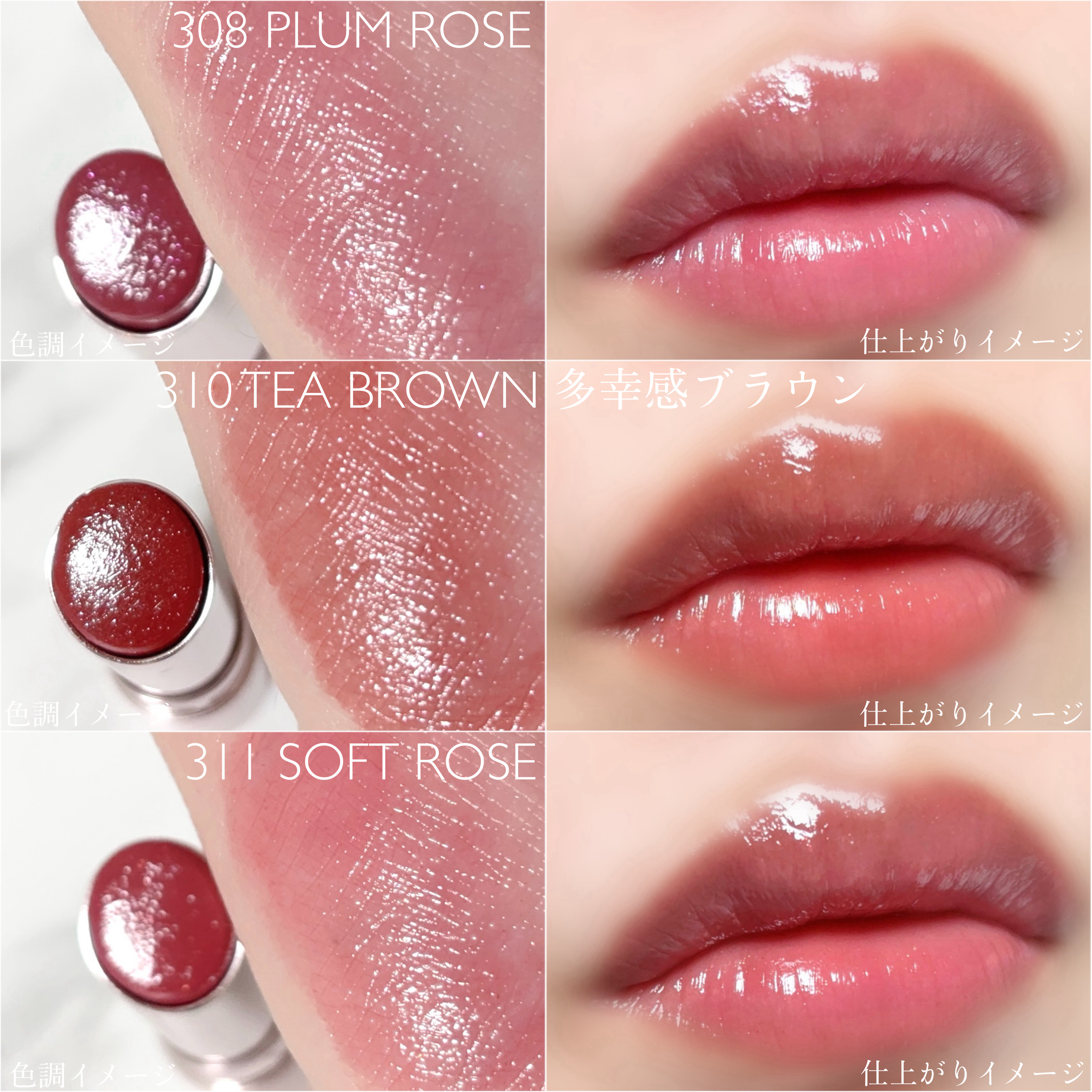 オペラ グロウリップティント/OPERA/リップティントを使ったクチコミ（3枚目）