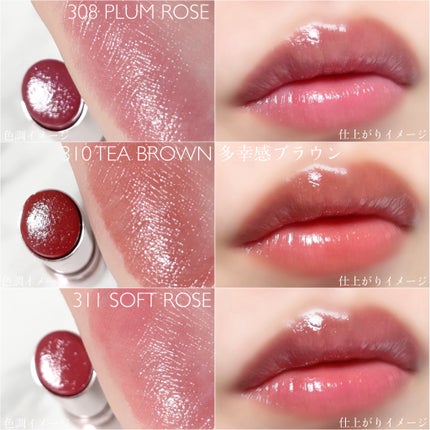 オペラ グロウリップティント/OPERA/リップティントを使ったクチコミ(3枚目)