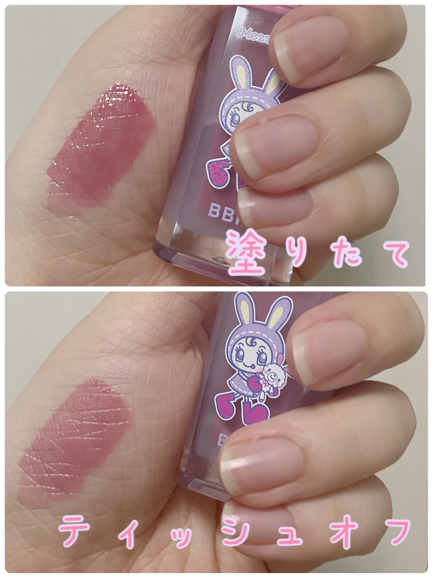 ローティント/BBIA/リップティントを使ったクチコミ(2枚目)