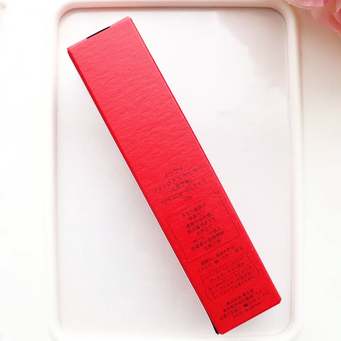 インウイ フィックスプライマー/INOUI/化粧下地を使ったクチコミ(6枚目)