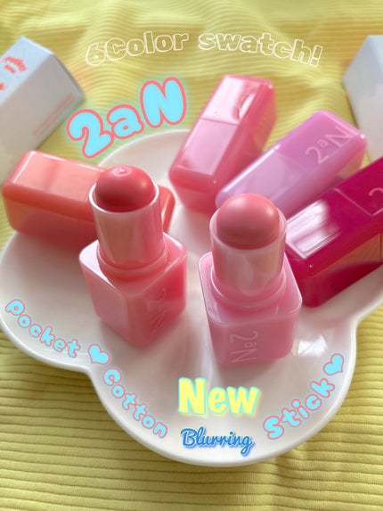 ポケットコットンブラーリングスティック/2aN/ジェル・クリームチークを使ったクチコミ(1枚目)
