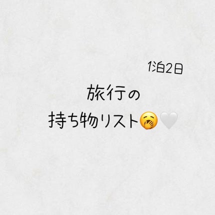 スキンアクア トーンアップUVエッセンス/スキンアクア/日焼け止めクリームを使ったクチコミ(1枚目)