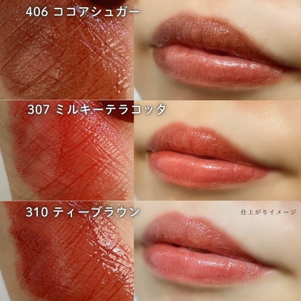 オペラ グロウリップティント/OPERA/リップティントを使ったクチコミ(5枚目)