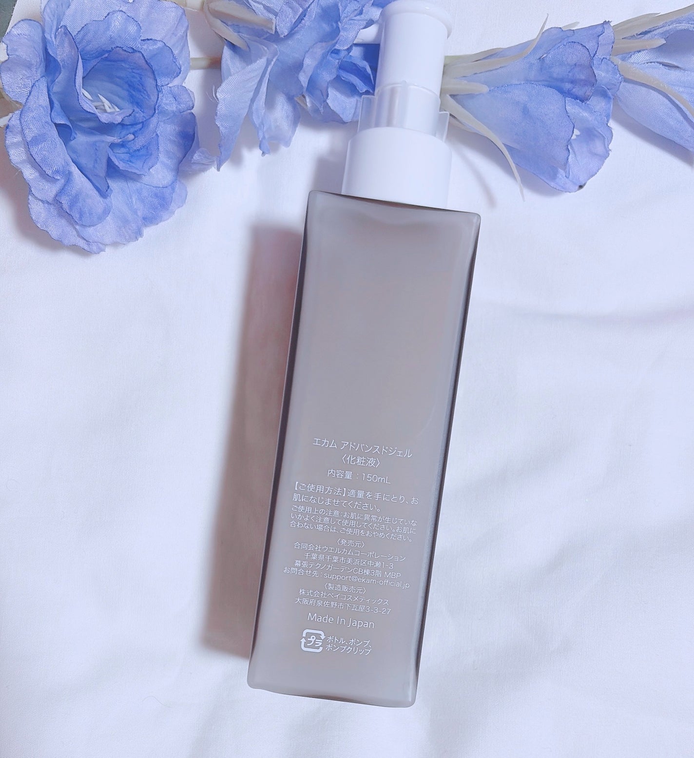 ekam アドバンスドジェル<オールインワンジェル>/ekam/オールインワン化粧品を使ったクチコミ(2枚目)