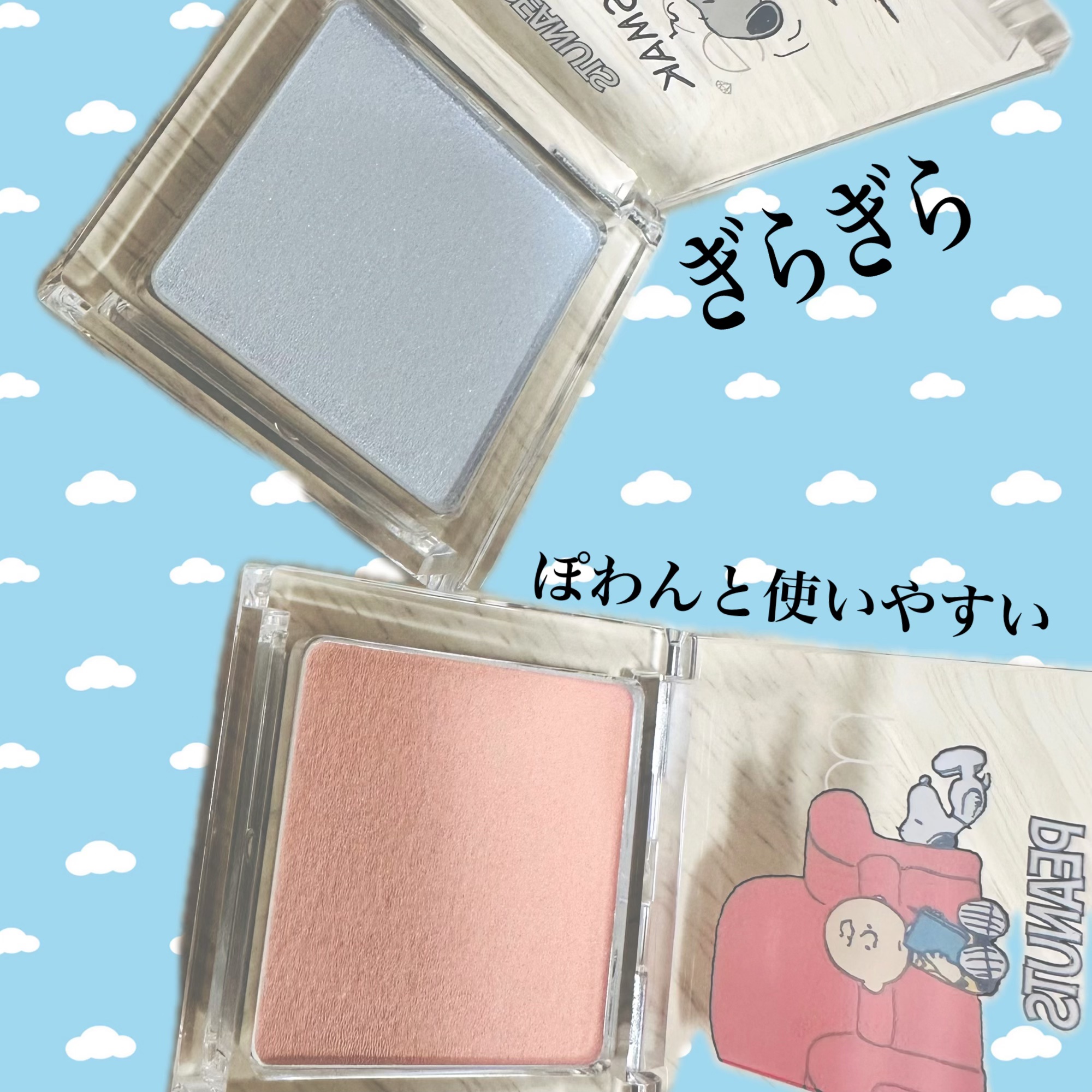 ぽわんチーク/muice/パウダーチークを使ったクチコミ（2枚目）