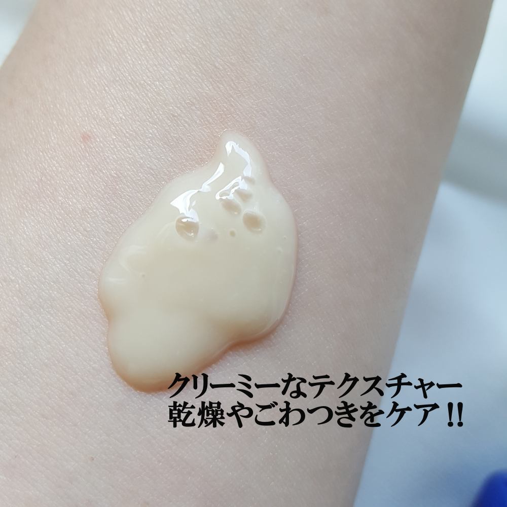 NMN ファーミングエキスパートアンプル/make prem/美容液を使ったクチコミ（2枚目）