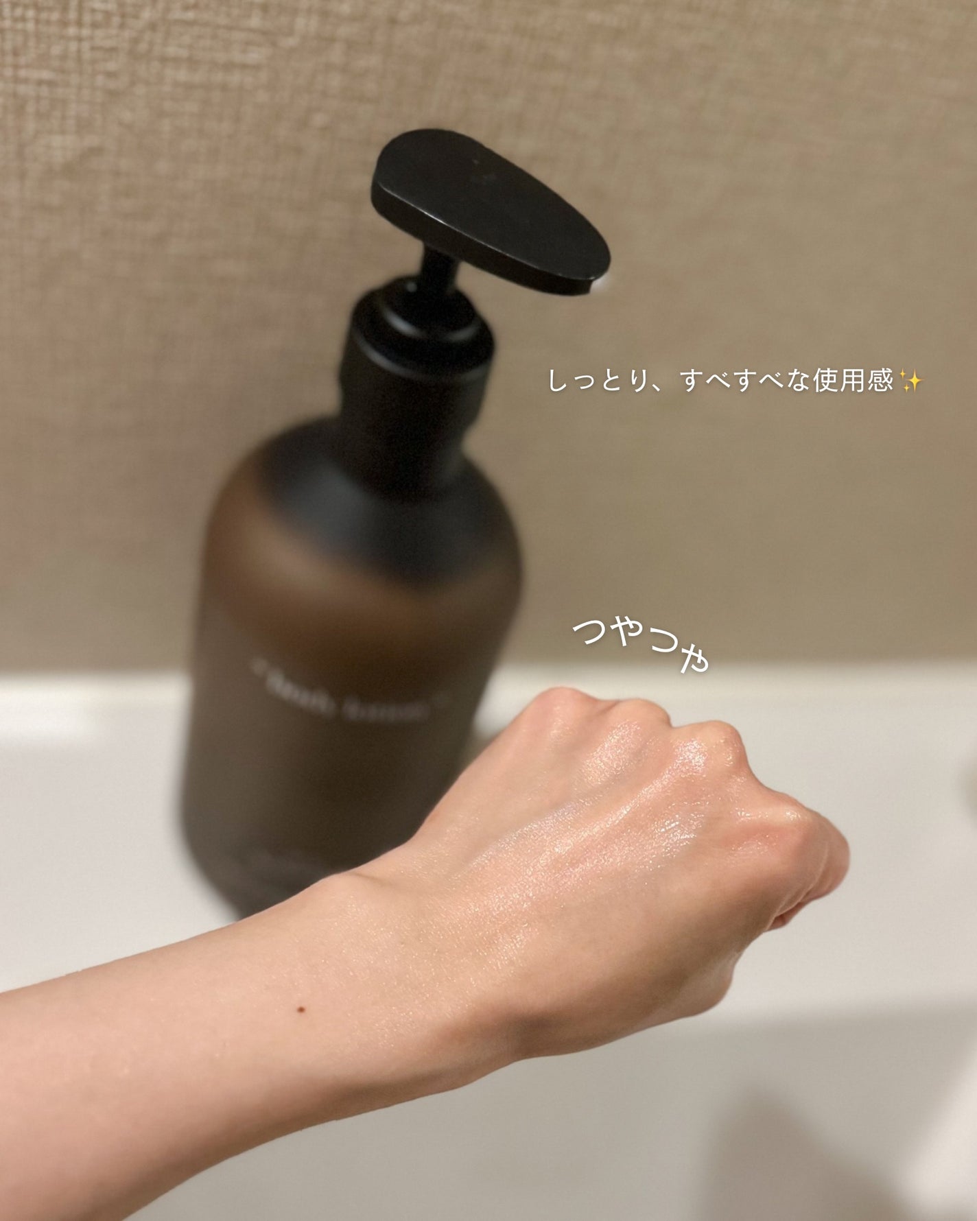 ヘトラス ボディーローション/hetras/その他スキンケアを使ったクチコミ(5枚目)