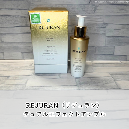 デュアル エフェクト アンプル/REJURAN COSMETICS/美容液を使ったクチコミ(1枚目)