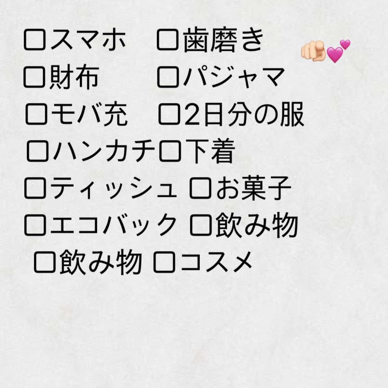 スキンアクア トーンアップUVエッセンス/スキンアクア/日焼け止めクリームを使ったクチコミ（2枚目）