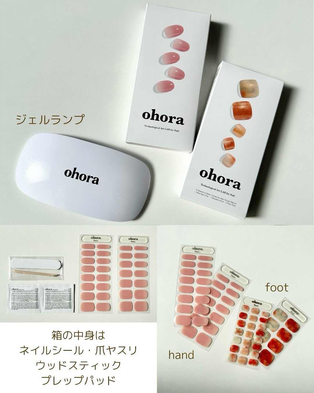 セミキュアジェルネイル(ハンド)/ohora/ネイルシールを使ったクチコミ(2枚目)