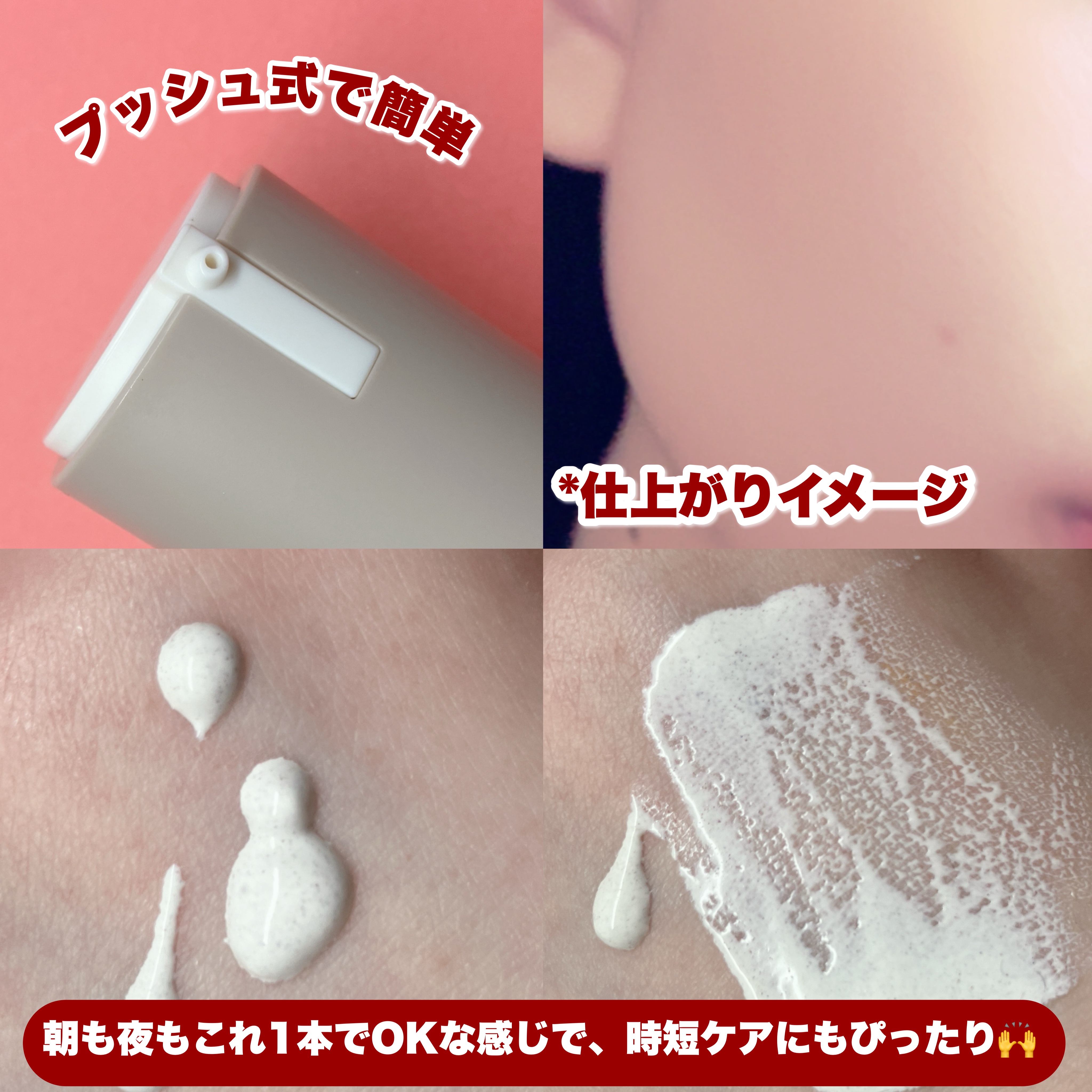 ナチュラルカバーローション/オブジェ/日焼け止めクリームを使ったクチコミ（3枚目）