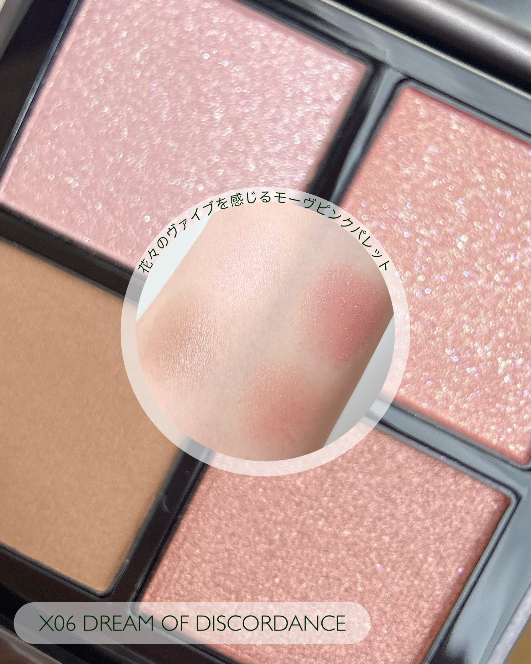 THREE ディスコーダントダンス フェイスパウダー/THREE/プレストパウダーを使ったクチコミ（2枚目）