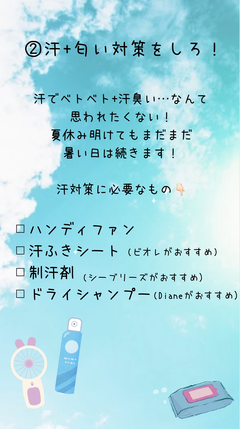 ハトムギ化粧水(ナチュリエ スキンコンディショナー R )/ナチュリエ/化粧水を使ったクチコミ（3枚目）