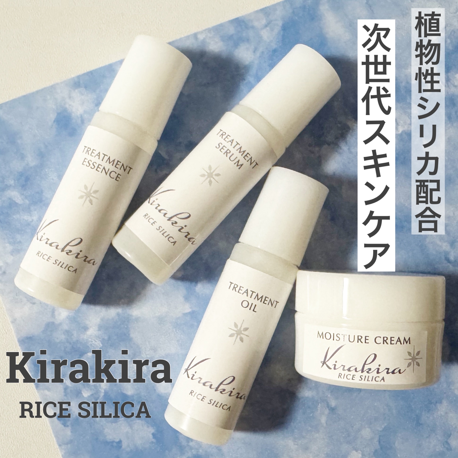 モイスチュアクリーム/BEAUTIFUL SILICA/フェイスクリームを使ったクチコミ（1枚目）