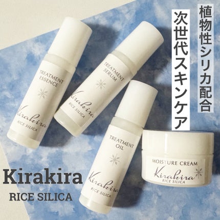 トリートメントエッセンス(化粧水)/BEAUTIFUL SILICA/化粧水を使ったクチコミ(1枚目)