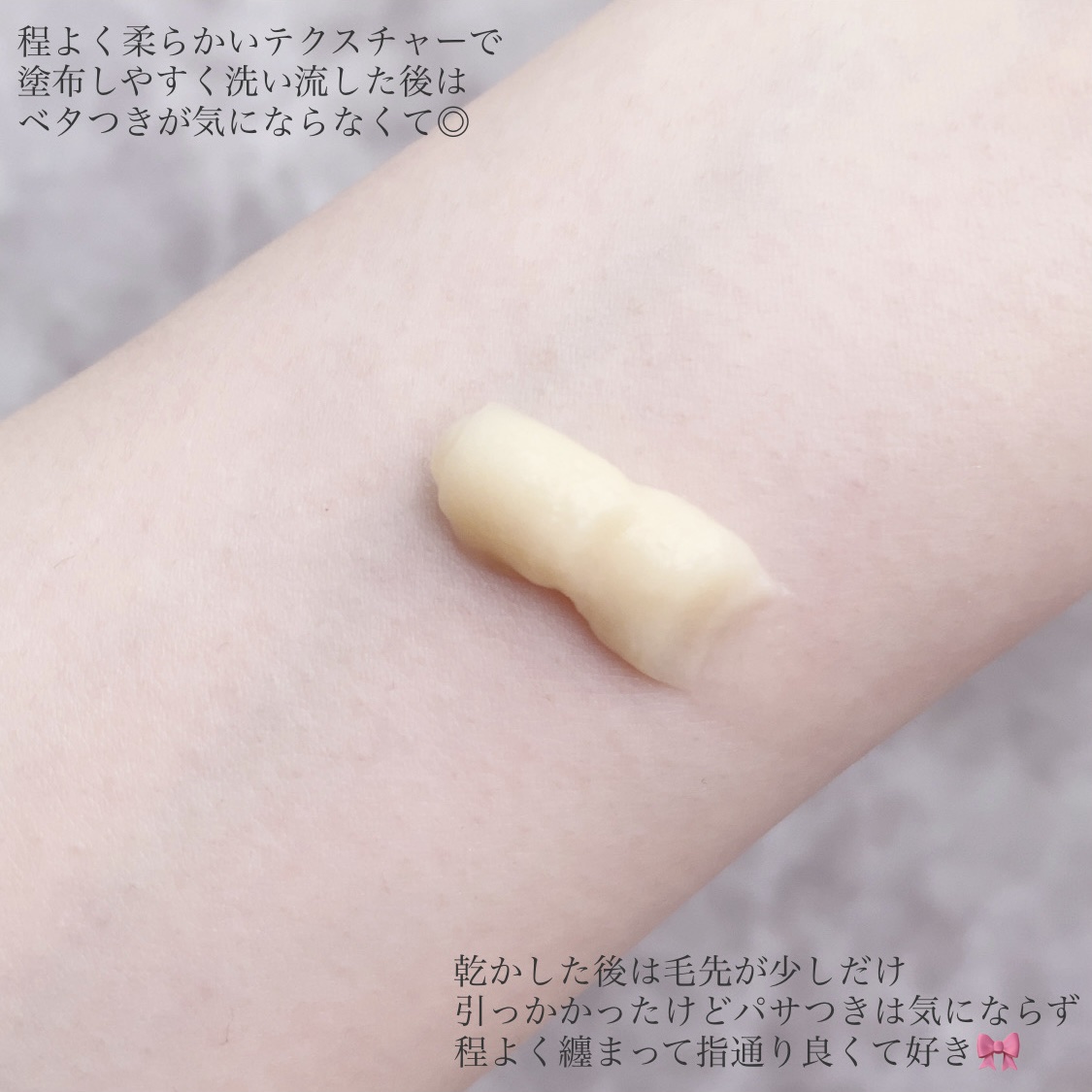 いち髪THE PREMIUMモイスチャーメロウヘアパック/いち髪/ヘアマスク・ヘアパックを使ったクチコミ（3枚目）