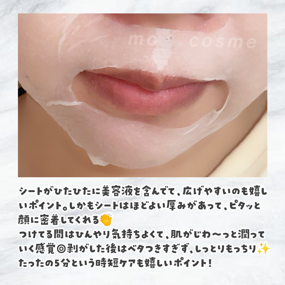 hadatore ポアマスク 13/hadatore/シートマスク・パックを使ったクチコミ(4枚目)