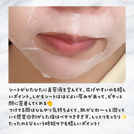 hadatore ポアマスク 13/hadatore/シートマスク・パックを使ったクチコミ(4枚目)