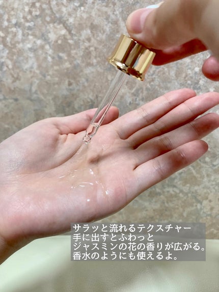 オーガニックヘアシロップ/PINKGHOST/ヘアオイルを使ったクチコミ(3枚目)