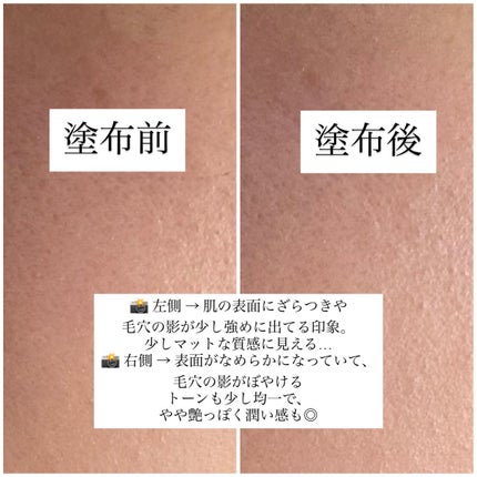 トリニタス グロウ パウダー/Visée/ルースパウダーを使ったクチコミ(3枚目)