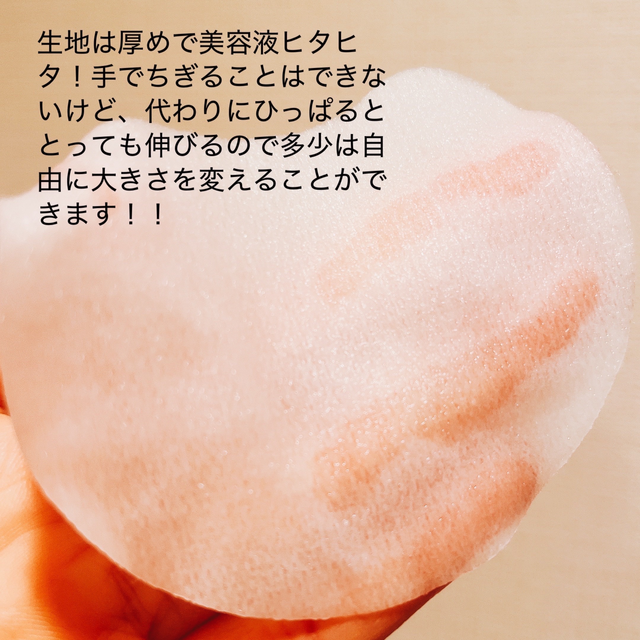 ポアブライトニング シミケア パッド/celimax/トナーパッドを使ったクチコミ（2枚目）