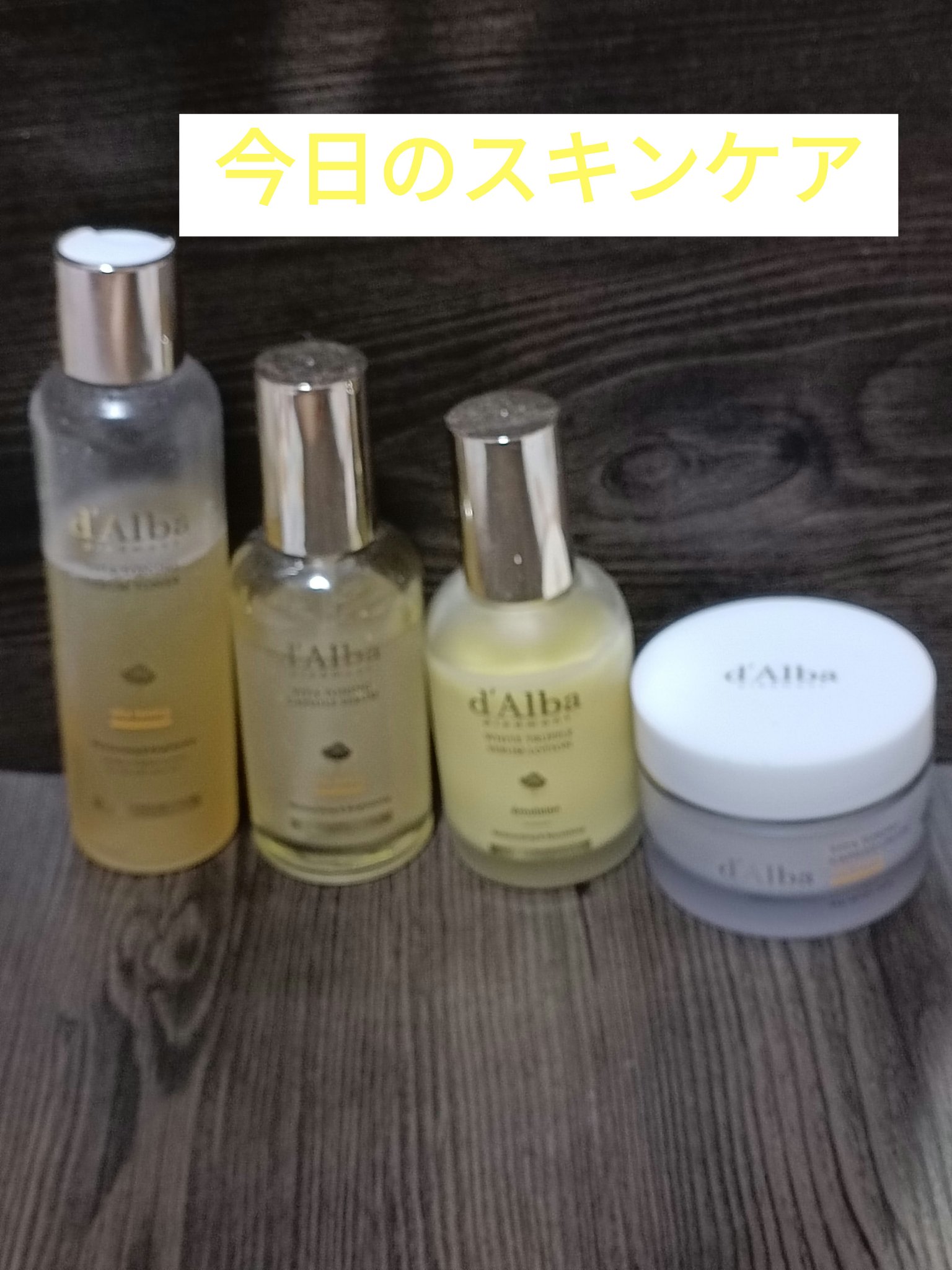 モイスチャーライジングセラムローション/ダルバ/乳液を使ったクチコミ（1枚目）