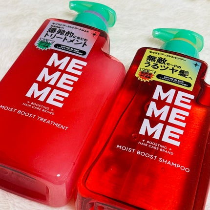 モイストブーストシャンプー/モイストブーストトリートメント/MEMEME/市販シャンプーを使ったクチコミ(3枚目)