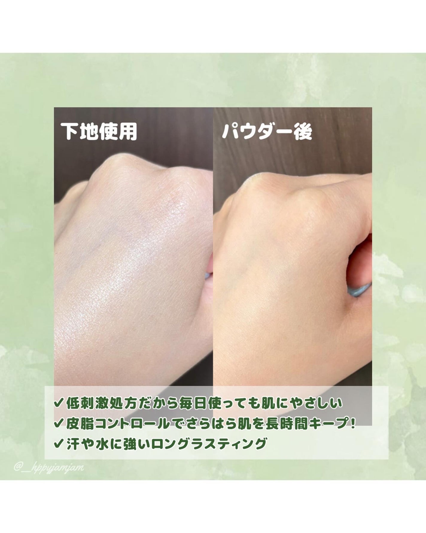 トランスルーセントセットフィニッシングパウダー/TFIT/ルースパウダーを使ったクチコミ(2枚目)