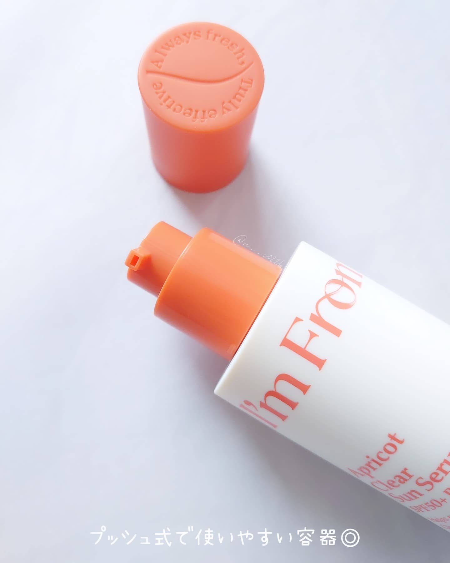 アプリコットクリアサンセラム/I'm from/日焼け止めローションを使ったクチコミ（3枚目）