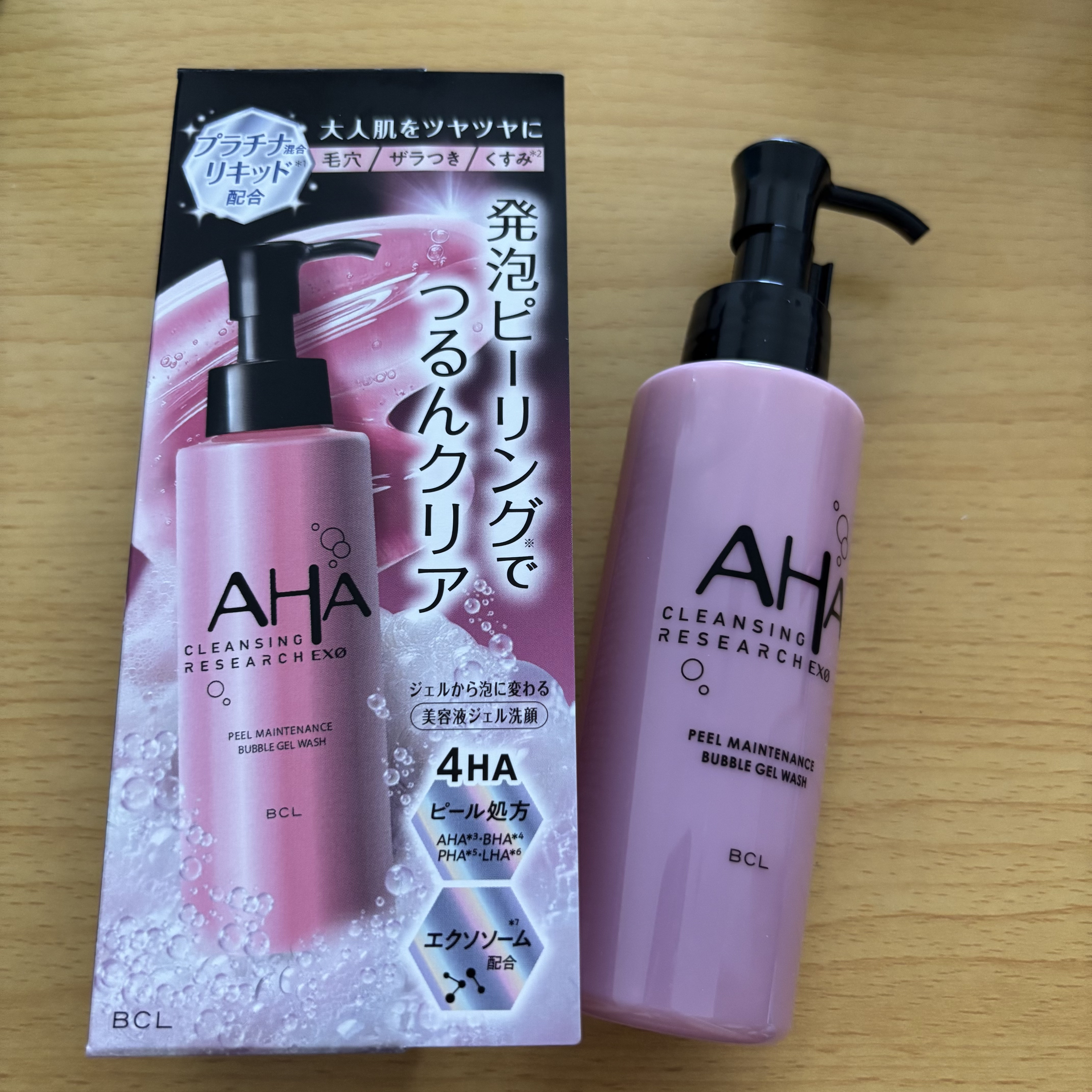 EXO ピールメンテナンスオイル/クレンジングリサーチ/オイルクレンジングを使ったクチコミ（1枚目）