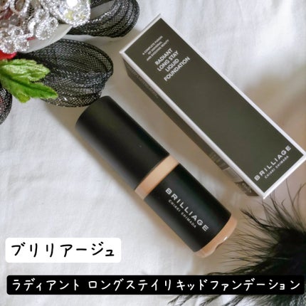 ラディアント ロングステイ リキッドファンデーション/ブリリアージュ/リキッドファンデーションを使ったクチコミ(1枚目)