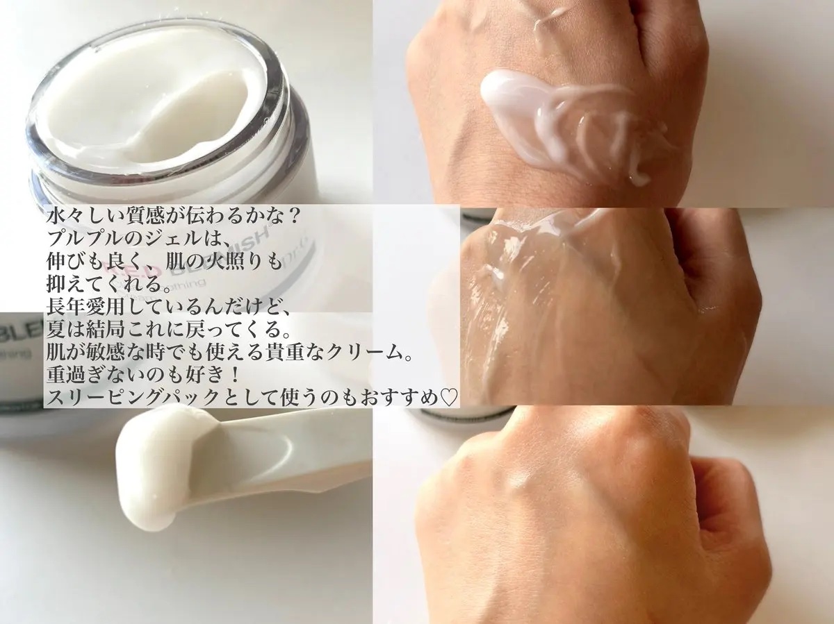 レッドブレミッシュ クリアスージングクリーム/Dr.G/フェイスクリームを使ったクチコミ（3枚目）