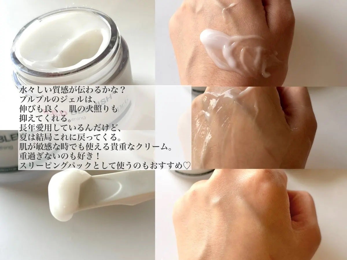 レッドブレミッシュ クリアスージングクリーム/Dr.G/フェイスクリームを使ったクチコミ(3枚目)