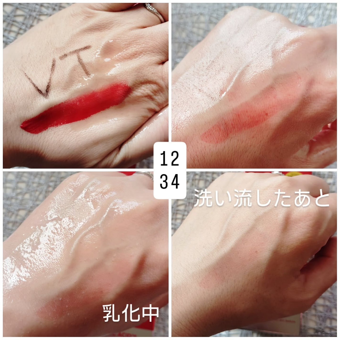 AZケア クレンジングオイル/VT/オイルクレンジングを使ったクチコミ(2枚目)