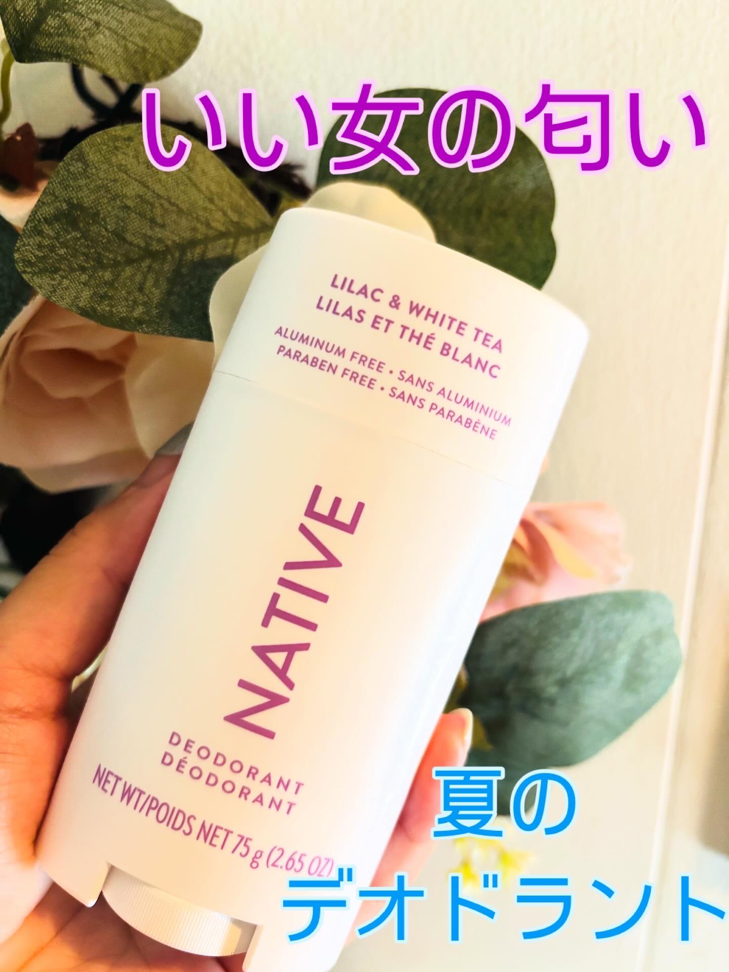 試してみた】モイスチャライジングシャンプー スイートピーチ