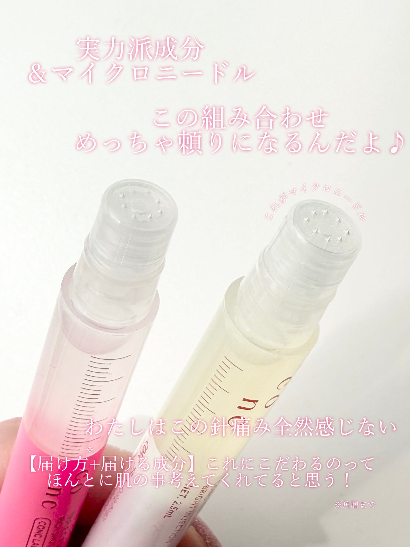 ユーグレナ CONC PC リッチショット/CONC LABO/美容液を使ったクチコミ(4枚目)