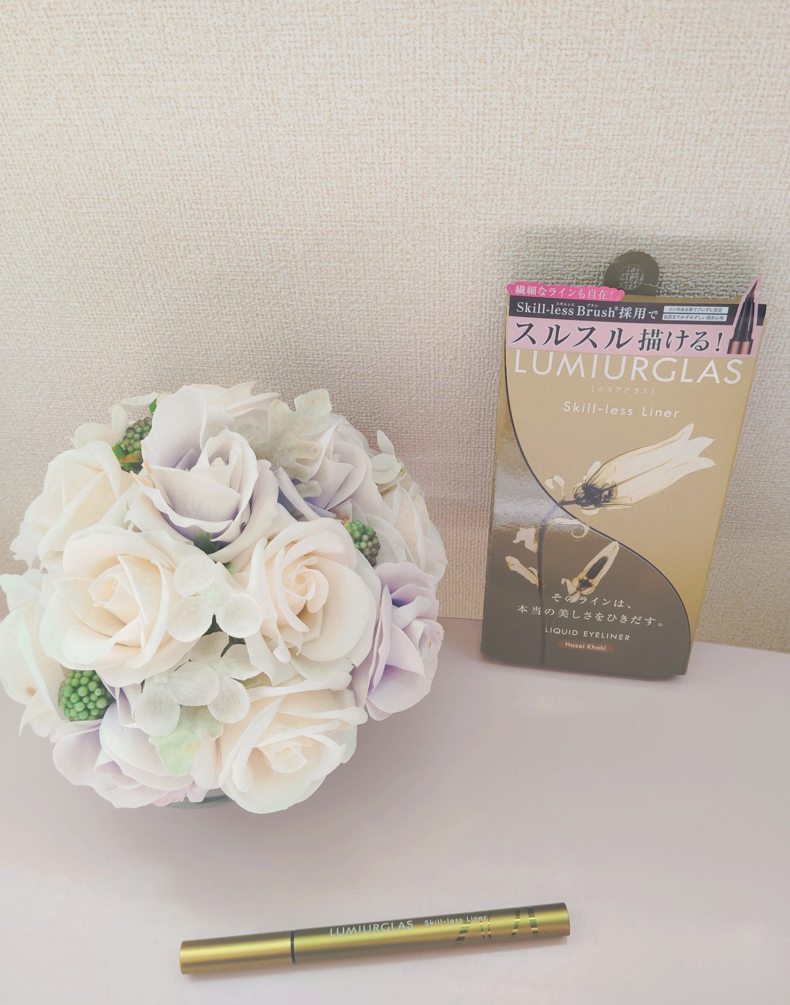 スキルレスライナー/LUMIURGLAS/リキッドアイライナーを使ったクチコミ（2枚目）