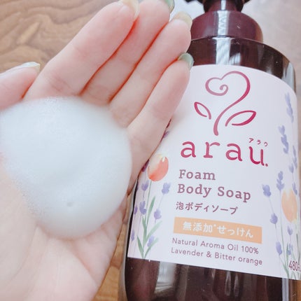 泡ボディソープ/arau.(アラウ)/ボディソープを使ったクチコミ(3枚目)