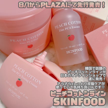 ピーチコットンジンクPCAエッセンス/SKINFOOD/美容液を使ったクチコミ(2枚目)