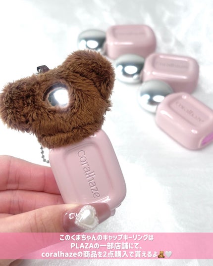 デュー ドロップ ティント/Coralhaze/リップティントを使ったクチコミ(6枚目)