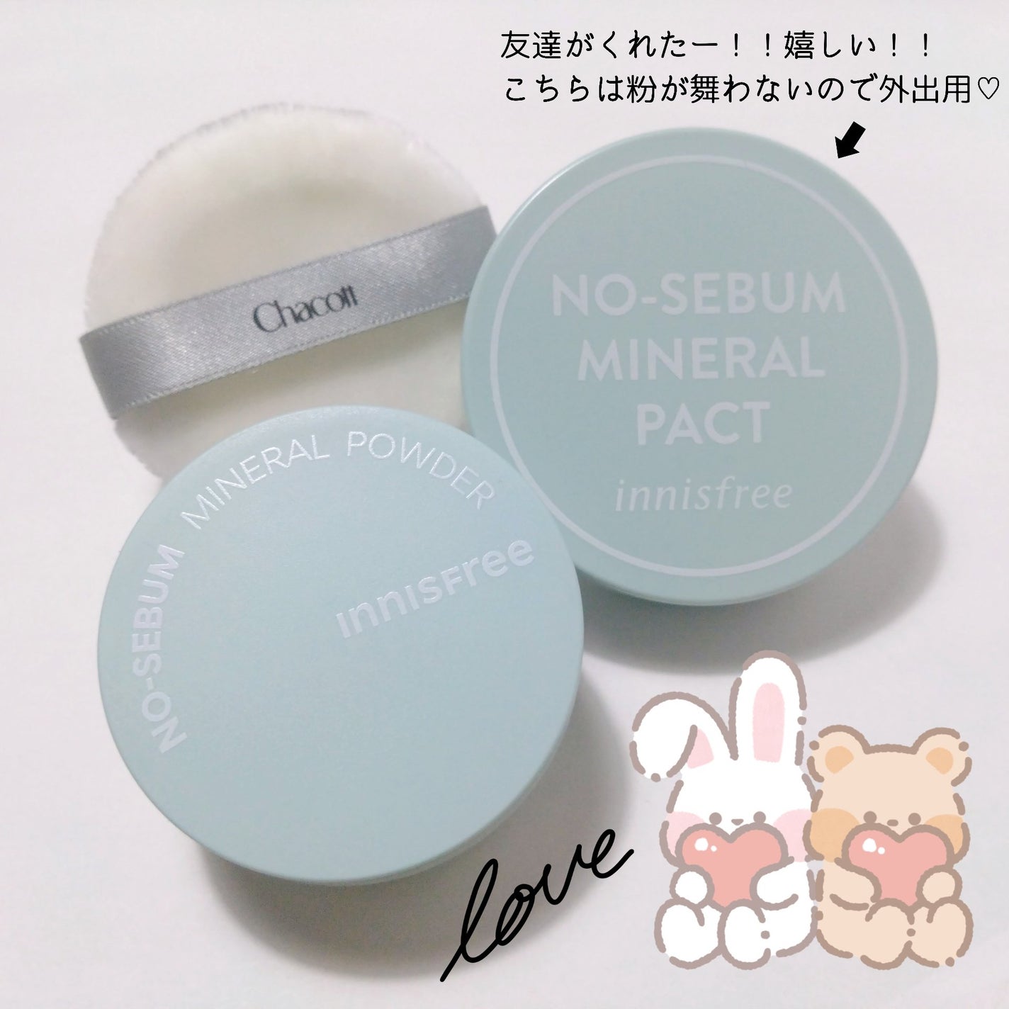 パウダーパフ(2ヶ入)/チャコット・コスメティクス/パフ・スポンジを使ったクチコミ(4枚目)