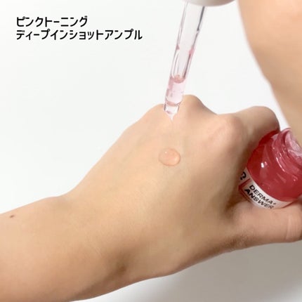 ダーマアンサー PDRN アクティブブースト1:1アンプル/CNP Laboratory/美容液を使ったクチコミ(6枚目)
