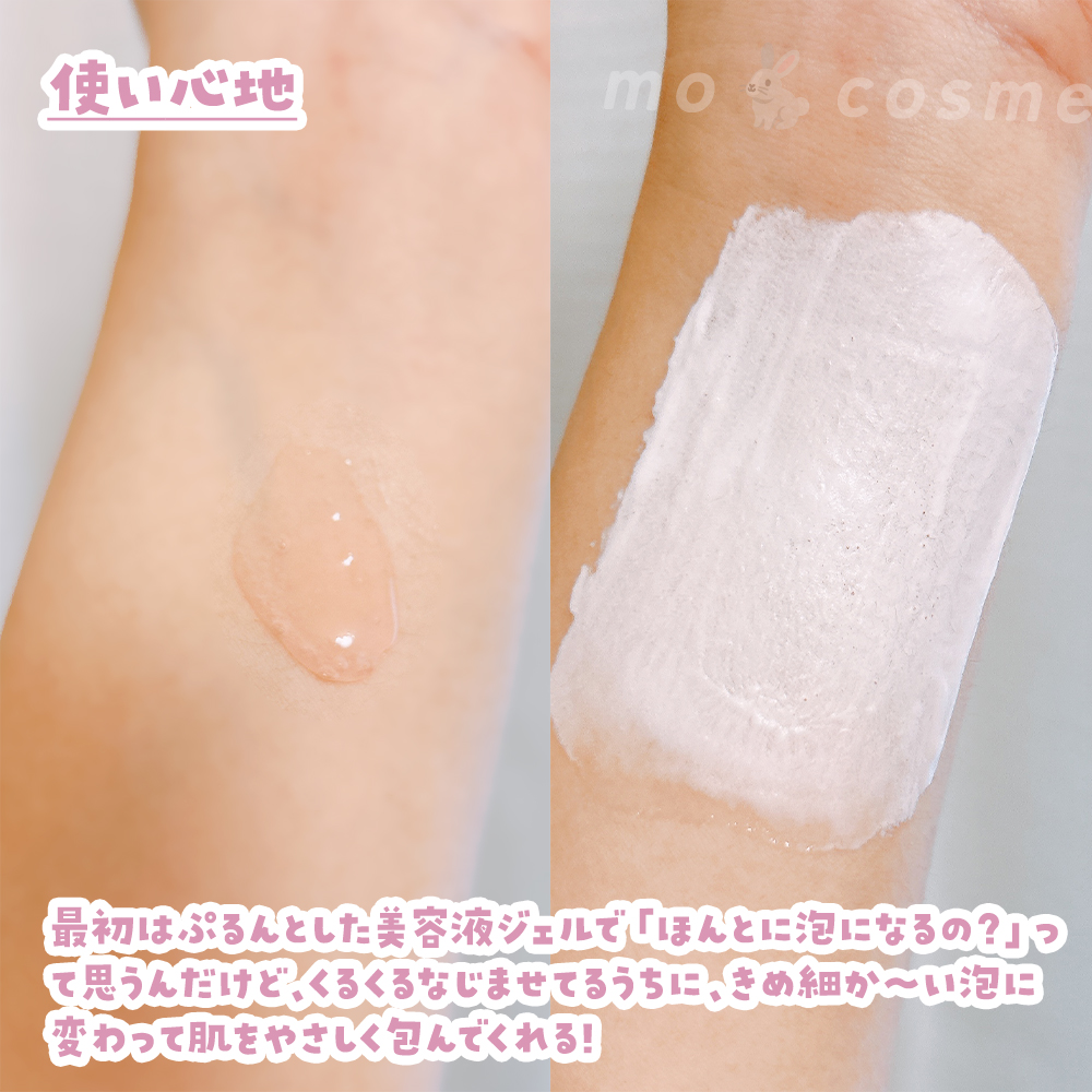 EXO ピールメンテナンスオイル/クレンジングリサーチ/オイルクレンジングを使ったクチコミ（3枚目）