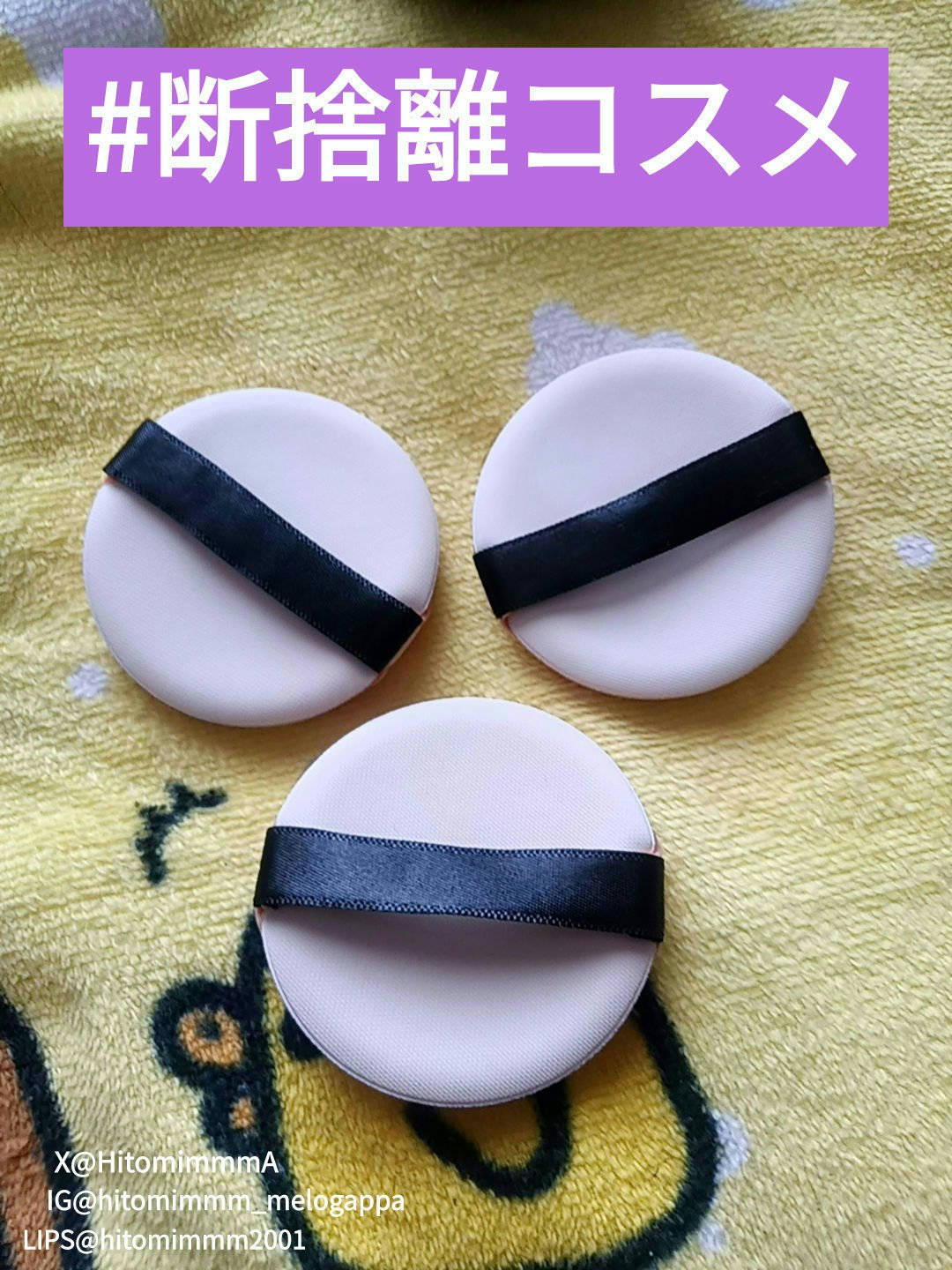 エアイン パフ/MISSHA/パフ・スポンジを使ったクチコミ（1枚目）