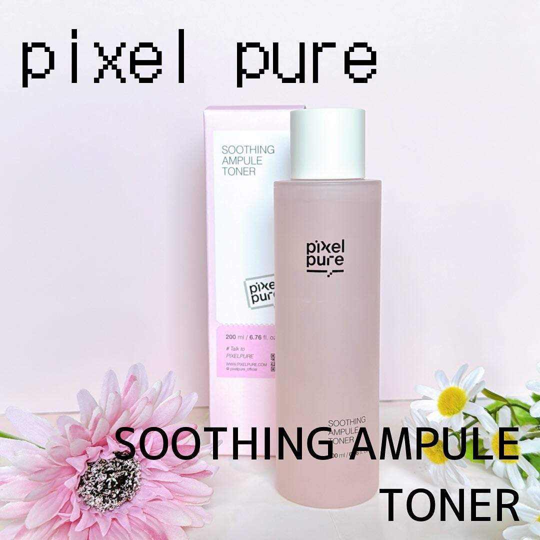 スージングアンプルトナー/pixelpure/化粧水を使ったクチコミ(1枚目)